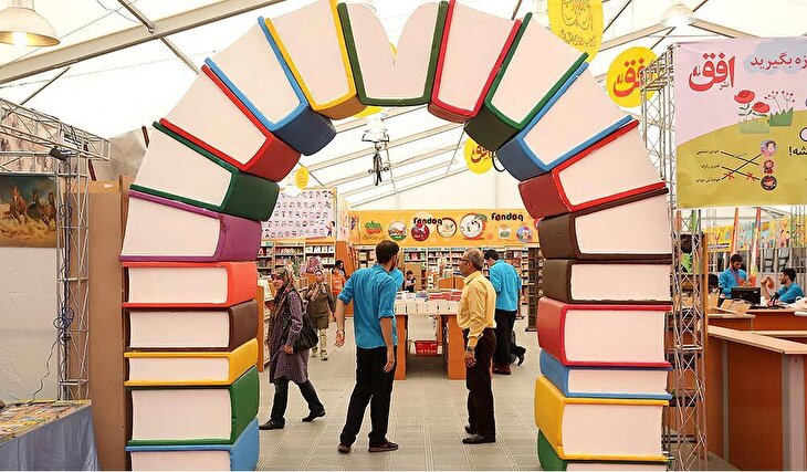 فیلم/ حال و هوای روز دوم نمایشگاه کتاب
