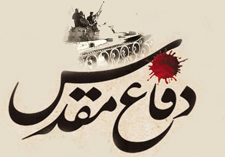 برگزاری نخستین جشنواره داستان مینیمالیستی با محوریت دفاع مقدس و خوزستان