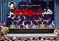 شهداى هفتم تیر شهداى حاکمیت ارزشهاى اسلامى هستند