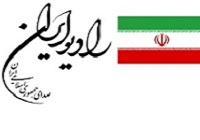 برنامه‌های رادیو ایران در ماه محرم اعلام شد