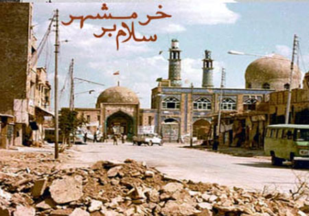 سرزمین گمنامی که تا پای جان ایستاد