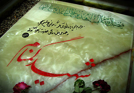 ورامین میزبان سه شهید گمنام است