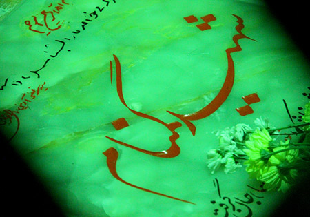 ۴۵۳۸ شهید گمنام در ۱۵۳ نقطه تهران دفن شدهاند