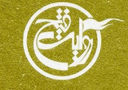 انتشار خاطرات شهید طاهر نژاد در