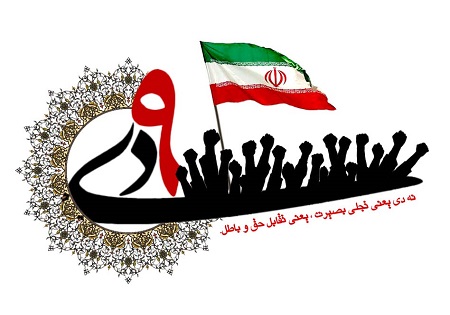 http://www.defapress.ir/IDNA_media/image/2013/12/14702_orig.jpg