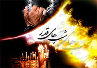 مراسم شب قدر در گلزارها و حسینیه‌های شهدای مازندران برگزار می‌شود