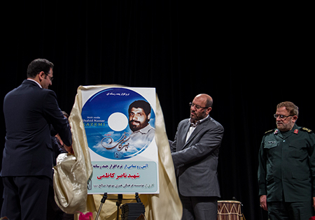 تصاویر/ مراسم بزرگداشت شهید ناصر کاظمی