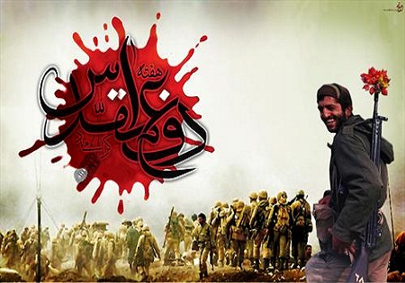 اولین ها در دفاع مقدس