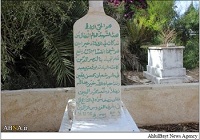 رژیم صهیونیستی مقبره شهید عزالدین قسام را تخریب می‌کند + تصاویر