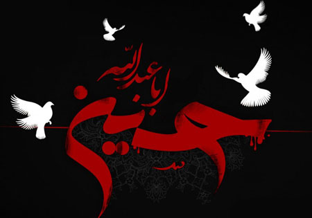 نماهنگ «اشک های عرشیان» در آستانه عاشورای حسینی