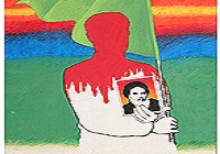 پوستر/ انقلاب اسلامی در آینه‌ی هنر