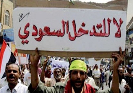طرح عربستان سعودی برای تجزیه یمن