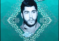 دلیل هراس آمریکایی‌ها از نام یک شهید ایرانی