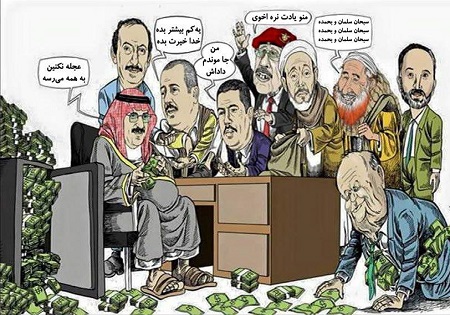 اجلاس مخالفان مردم یمن در ریاض