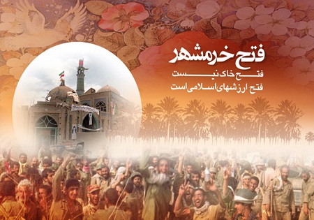 دست اندرکاران ستاد بزرگداشت سوم خرداد در مازندران تقدیر شدند