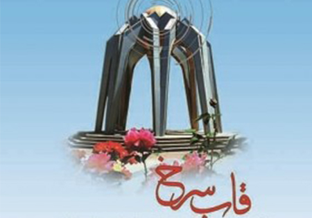 برگزیدگان جشنواره عکس قاب سرخ مشخص شدند/ تجلیل از عکاس یمنی برای به‌تصویر کشیدن جنایات آل سعود