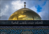 پوستر/ یادواره ۵۶ شهید مدافع حرم در قم برگزار می‌شود