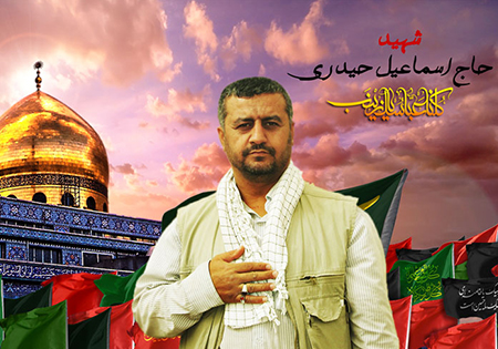 پیکر پر ترکشش را به یادگار روزهای حماسه سرایی‌اش برایم آوردند