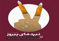 نقد کتاب 
