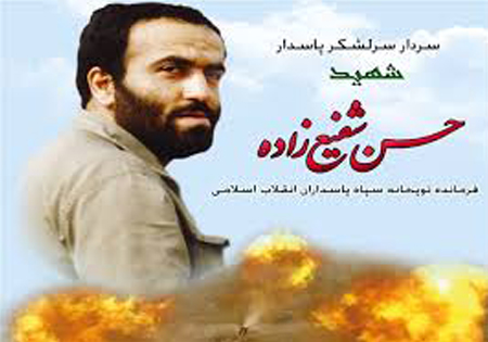 مادر شهید شفیعزاده دار فانی را وداع گفت
