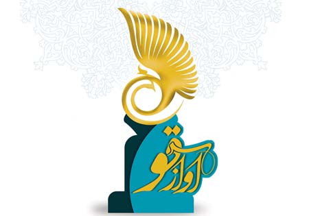 پوستر/ فراخوان اولین جشنواره داستان کوتاه و شعر دفاع مقدس