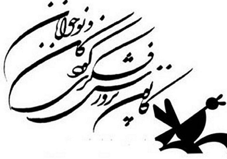 امضای تفاهم‌نامه مشترک اداره کل حفظ آثار دفاع مقدس با کانون پرورش فکری استان سمنان