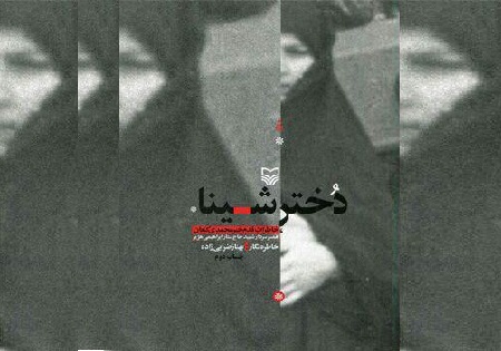 زندگی عاشقانه 