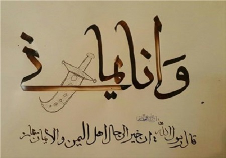 عکس/ دستخط نوه امام خامنه‌ای در حمایت از مردم یمن