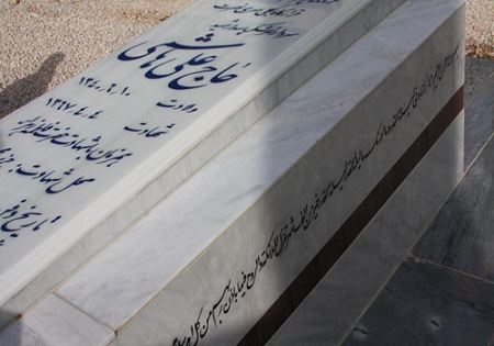 ترمیم و بهسازی مزار سرلشکر شهید «علی هاشمی»