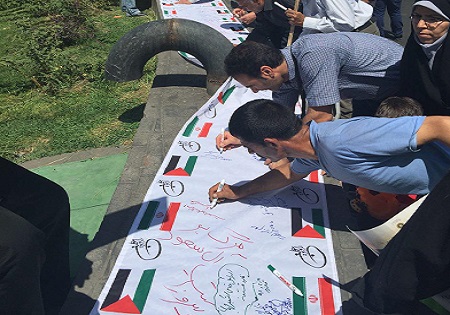 امضای بیانیه 15 متری توسط راهپیمایان روز جهانی قدس