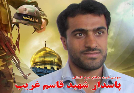 چهارشنبه؛ مراسم تشییع و تدفین پیکر پاک سومین شهید مدافع حرم استان گلستان