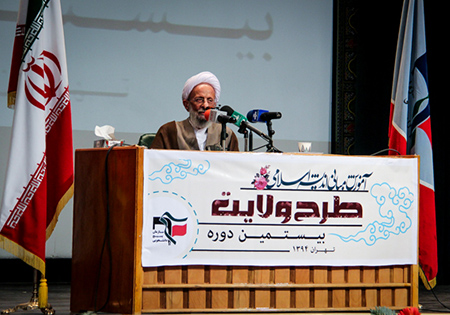 تصاویر/ افتتاح بیستمین دوره طرح ولایت بسیج دانشجویی