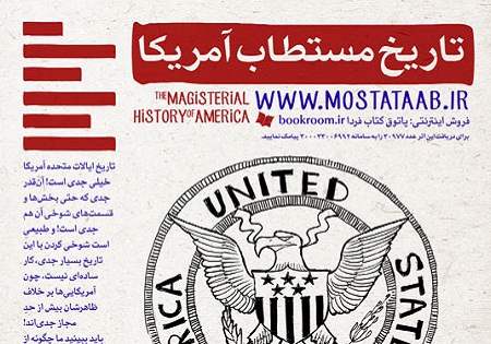 تجلیل از فرزند شهید