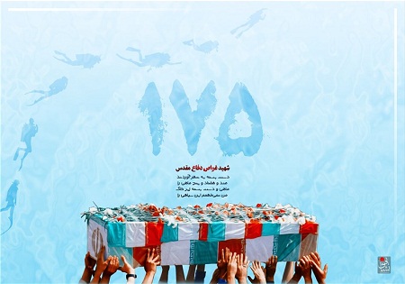 قیام دوباره اهالی تئاتر به احترام شهدای غواص