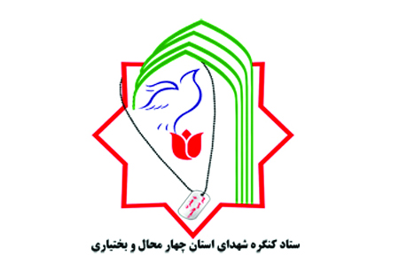 شمیم عطر شهادت از بام ایران به مشام می رسد