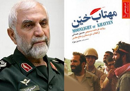 افزایش فروش کتاب