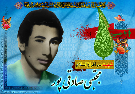 پایان چشم انتظاری خانواده سرگرد شهید صادقی‌پور با حضور بر سر مزار فرزندشان