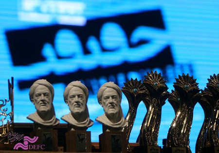 اسامی فیلم‌های جایزه بین‌المللی شهید آوینی اعلام شد