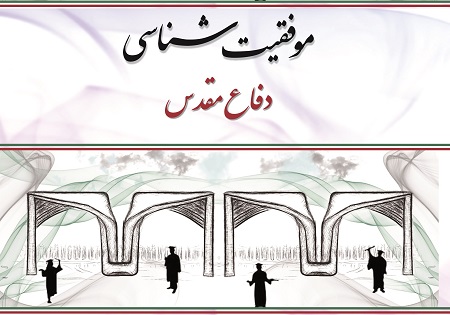 هدف جنگ نرم چیست?/ جنگ خاموش مافیای فرهنگی و اقتصادی