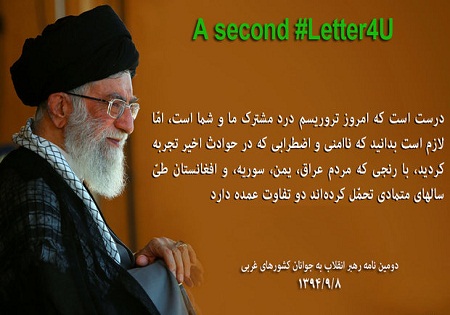 بازتاب گسترده نامه دوم امام خامنه‌ای به جوانان غربی در رسانه‌های عربی- غربی