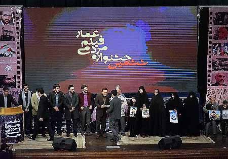 تصاویر/ افتتاحیه جشنواره مردمی فیلم عمار