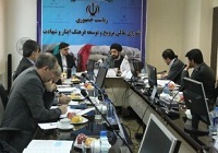 دستورالعمل راهبردی رسانه‌ها در ترویج فرهنگ ایثار و شهادت تدوین می‌شود