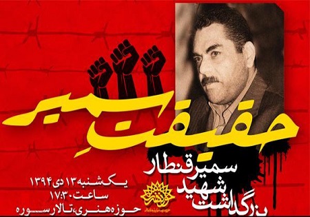 اهدای کتاب 