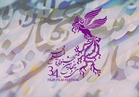 کمپین مردمی آپارات به یاد خسرو شکیبایی