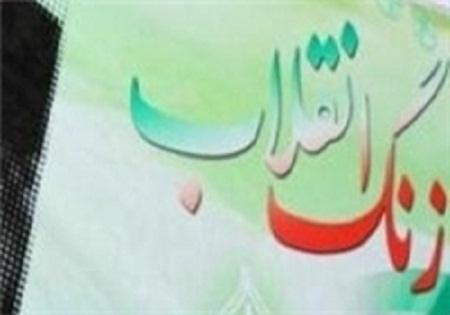 «گلبانگ انقلاب» فردا در تمام مدارس کشور نواخته میشود