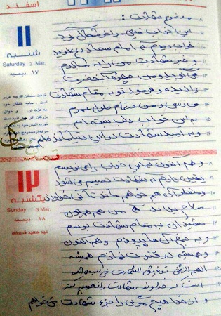 IMAGE(http://www.defapress.ir/IDNA_media/image/2016/02/111753_orig.jpg)