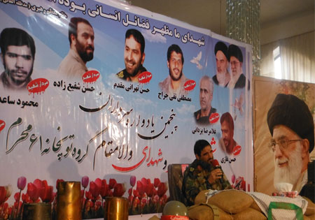 راهبرد استکبار در سازماندهی داعش ایجاد شبه در اردوگاه انقلاب اسلامی است