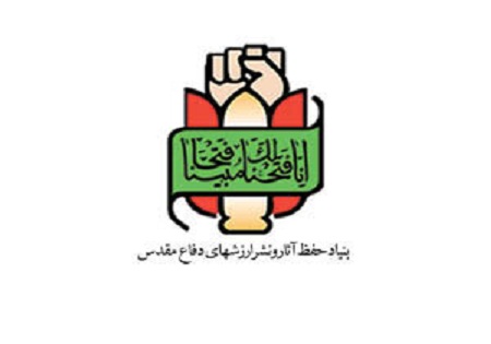 دوره بصیرتی مدیران کل حفظ آثار دفاع مقدس سراسر کشور در قم برگزار شد