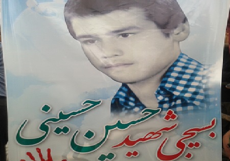 پیکر شهید حسین حسینی در قم تشییع و خاکسپاری شد