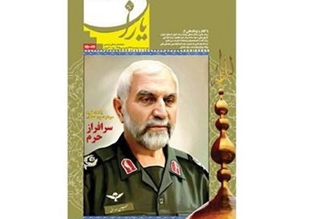 طراح دهکده‌های مقاومت شهید همدانی در «شاهد یاران»